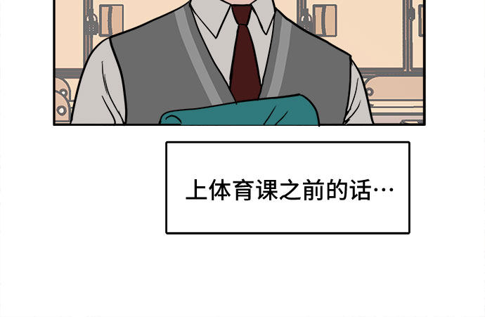漫画第55页
