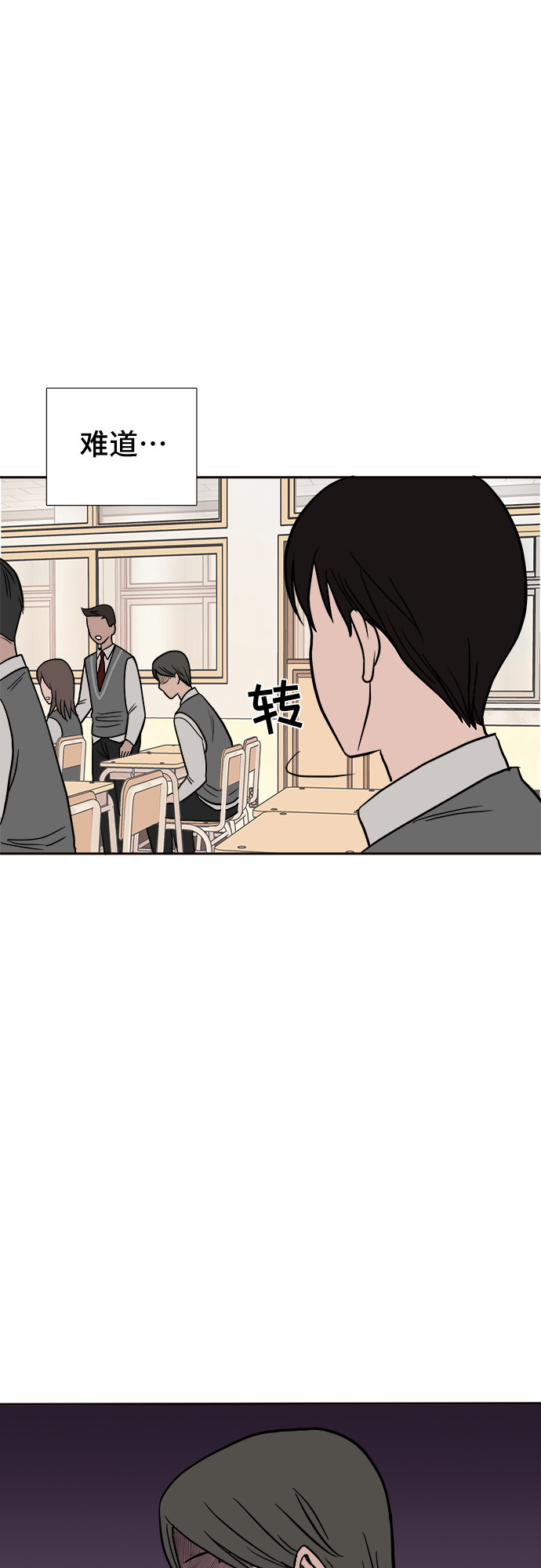 漫画第57页