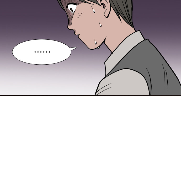 漫画第58页