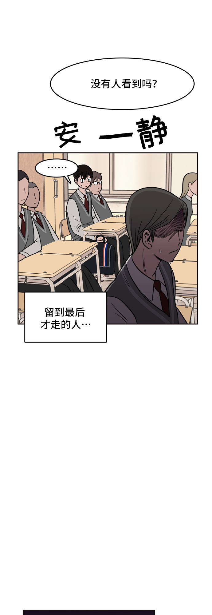 漫画第60页