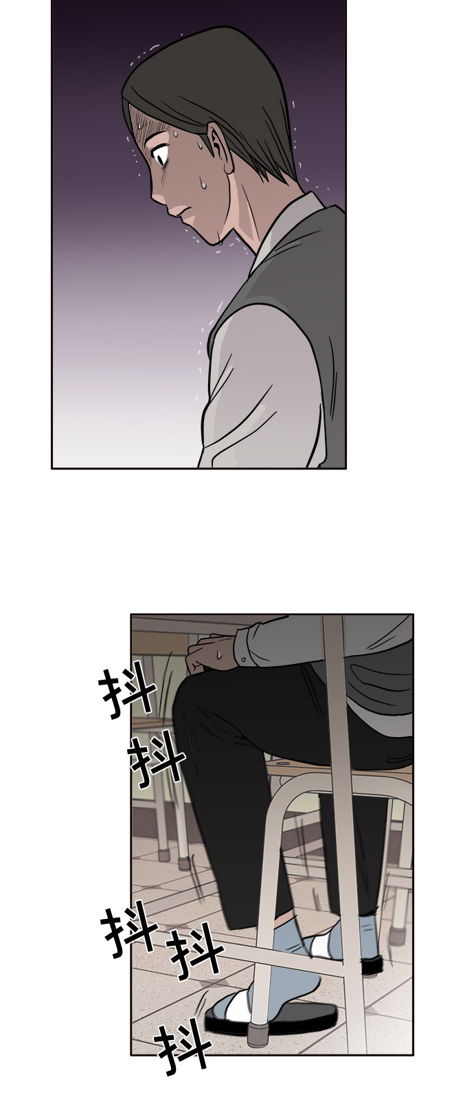 漫画第61页