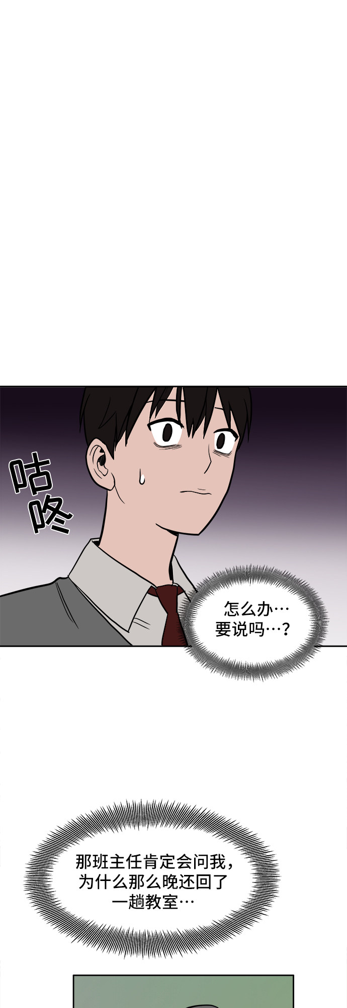漫画第62页