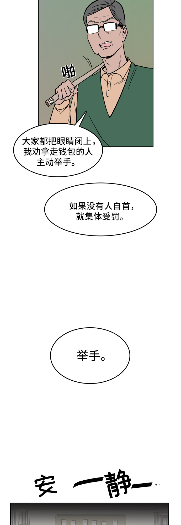 漫画第63页