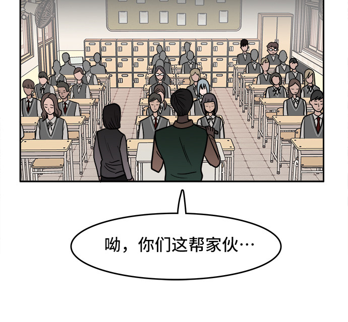 漫画第64页