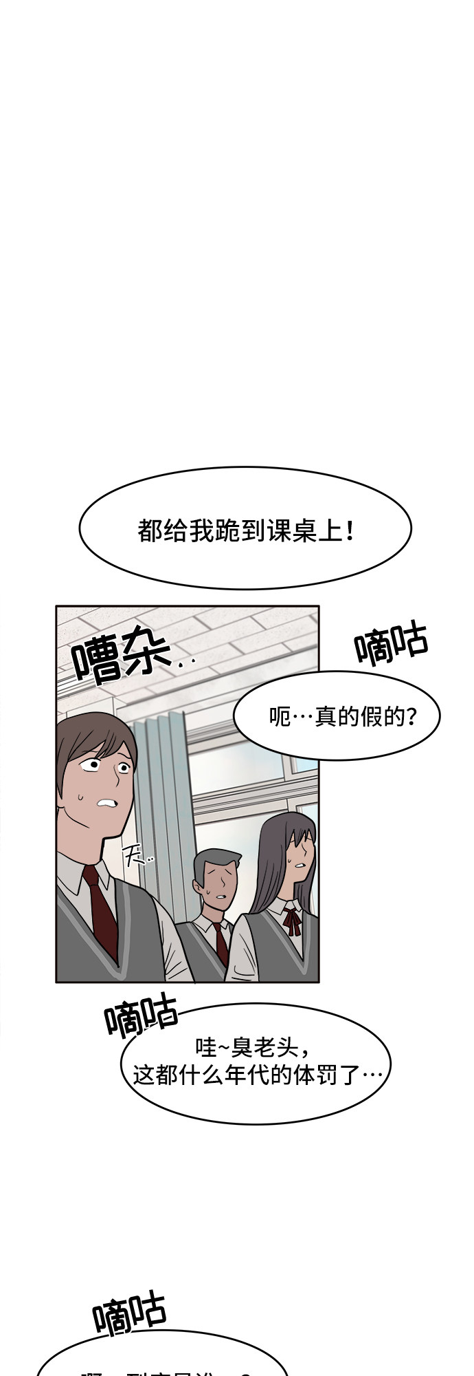 漫画第65页