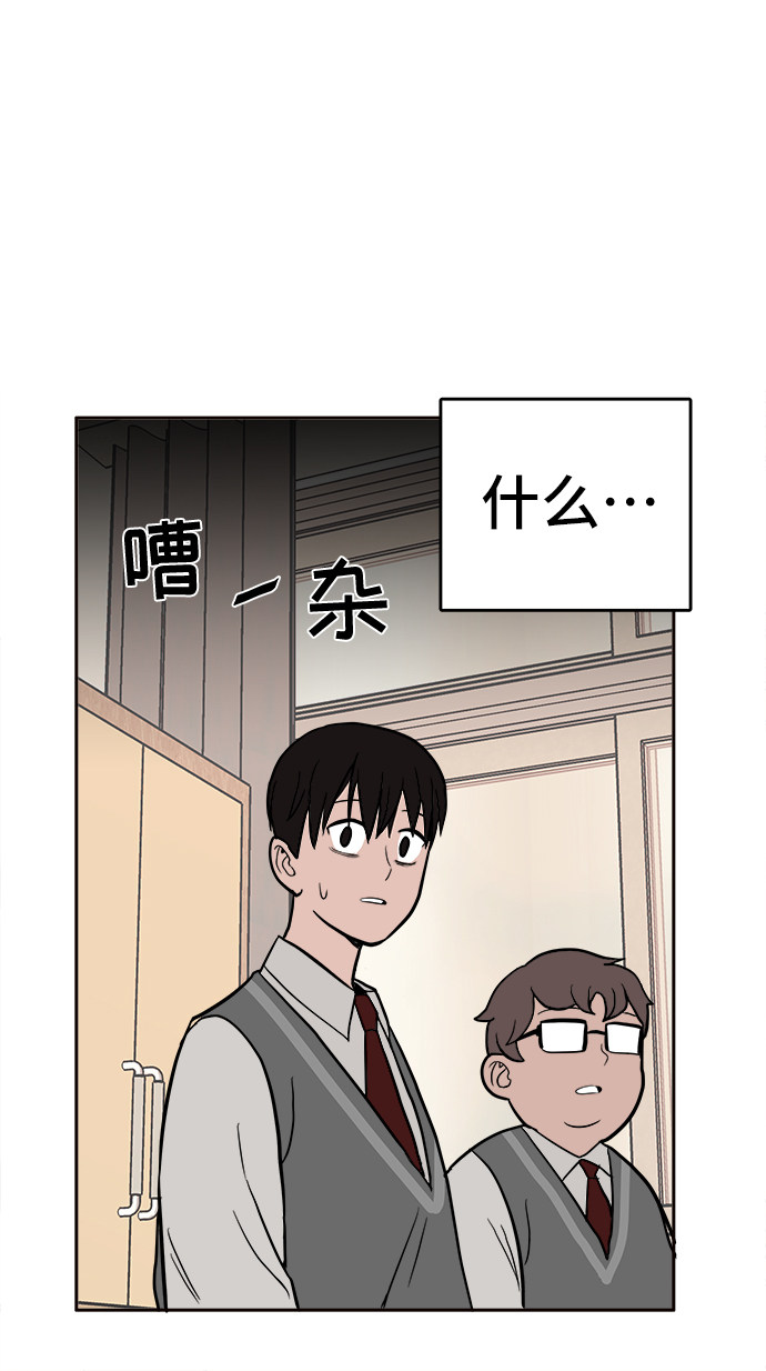 漫画第70页
