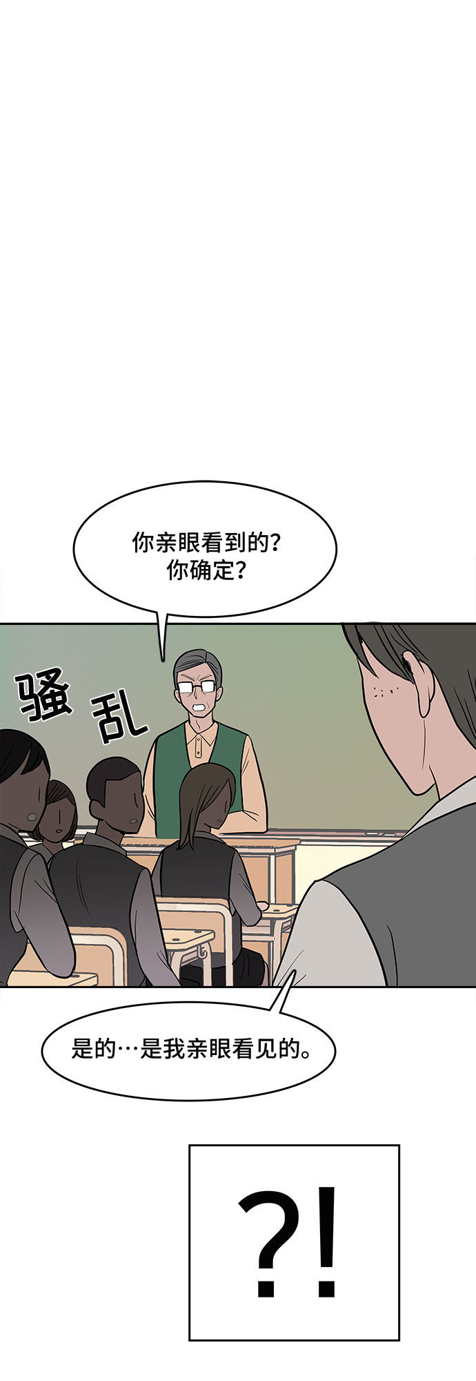 漫画第4页