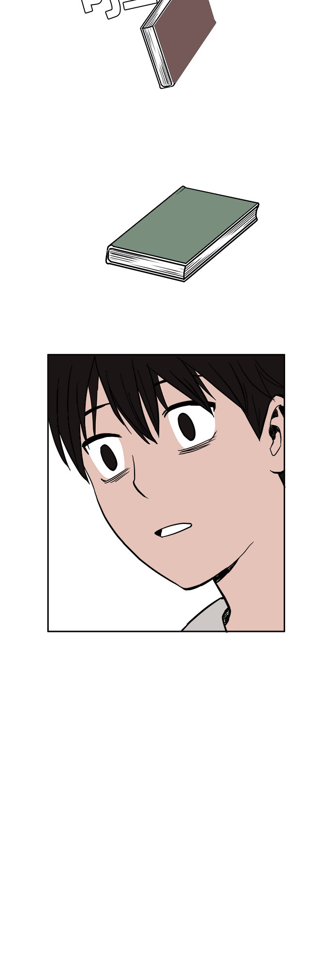 漫画第14页