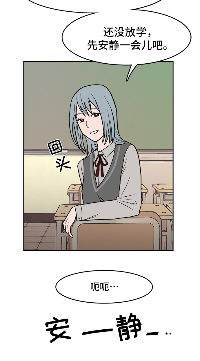 漫画第22页
