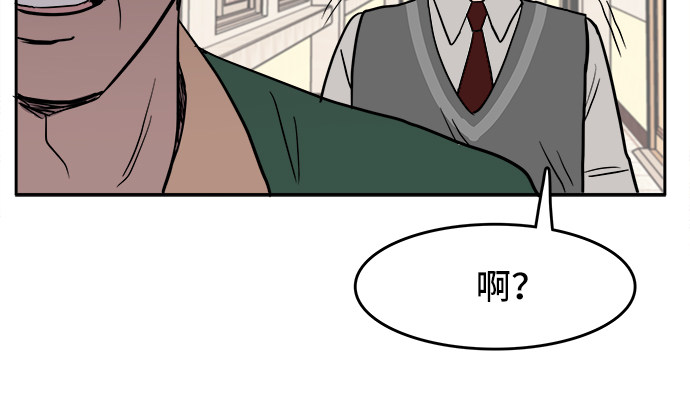漫画第25页