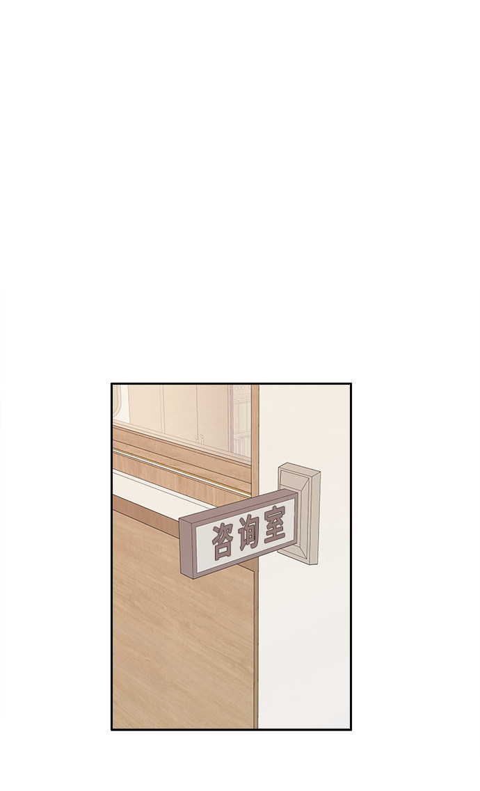 漫画第28页