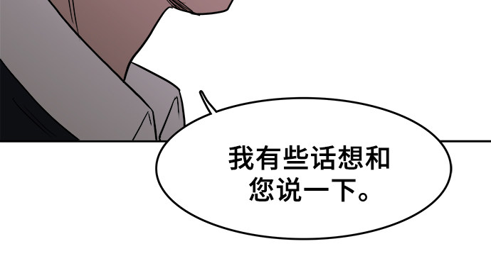漫画第35页