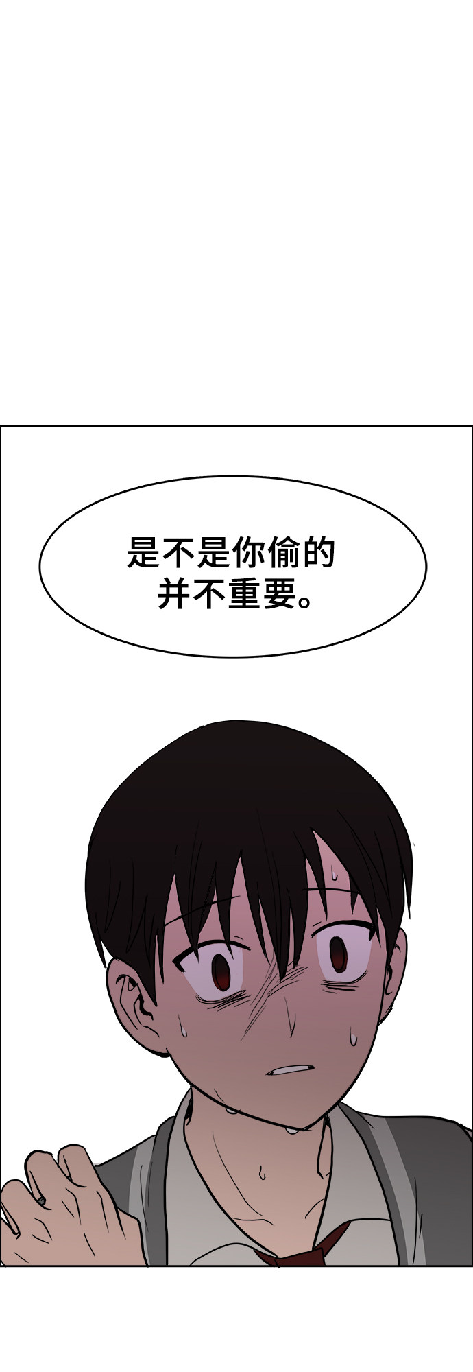 漫画第46页