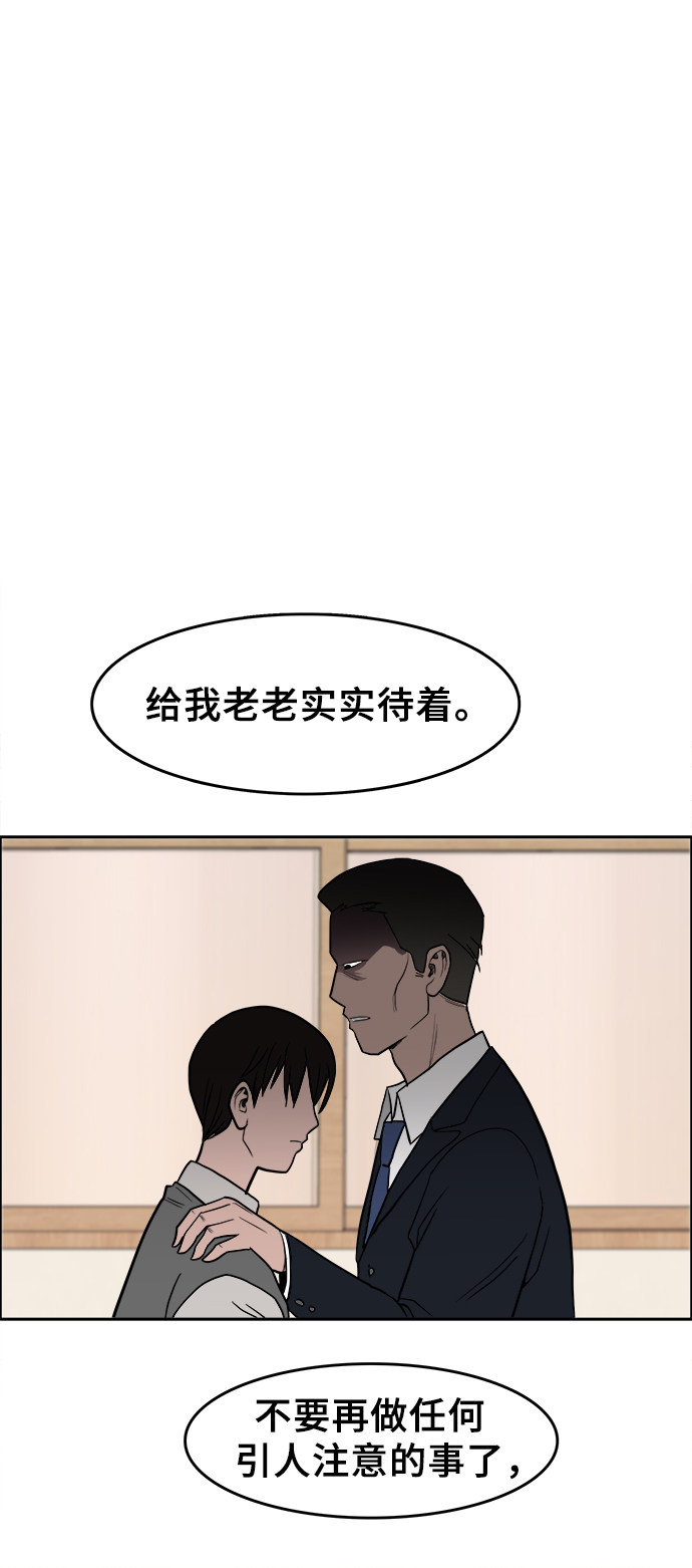 漫画第47页