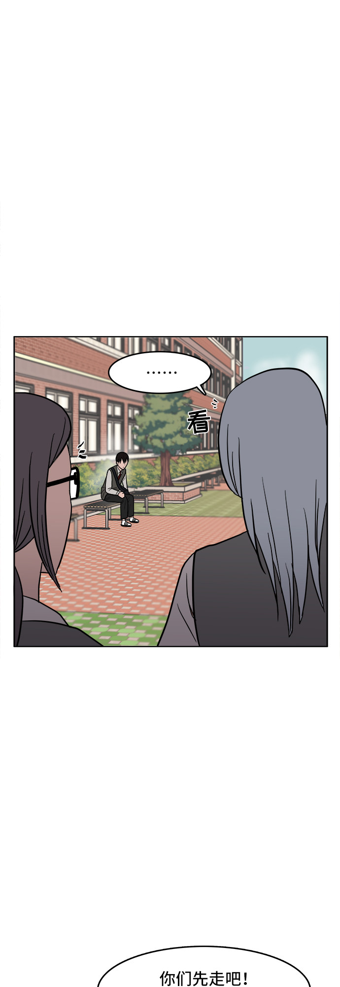 漫画第55页