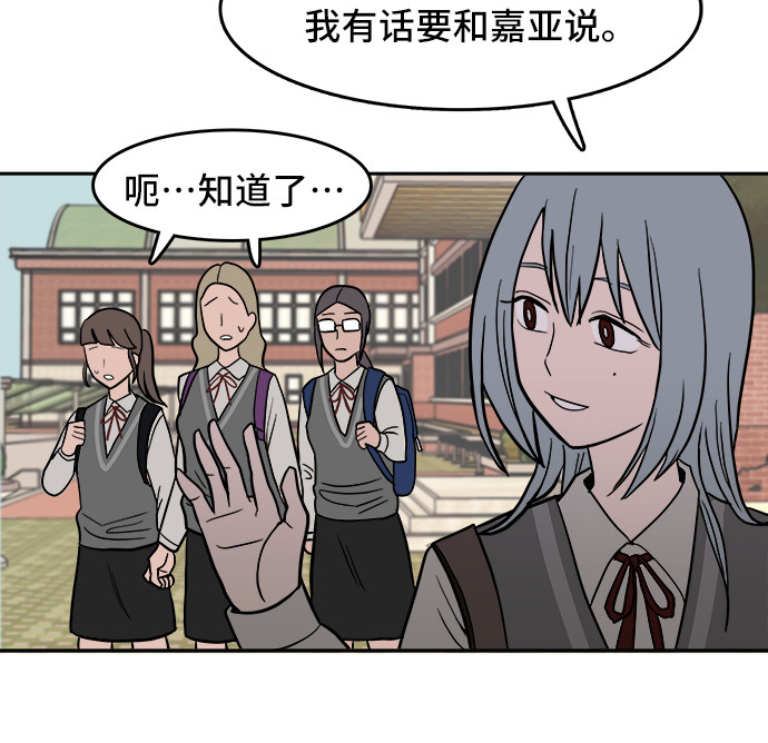 漫画第56页
