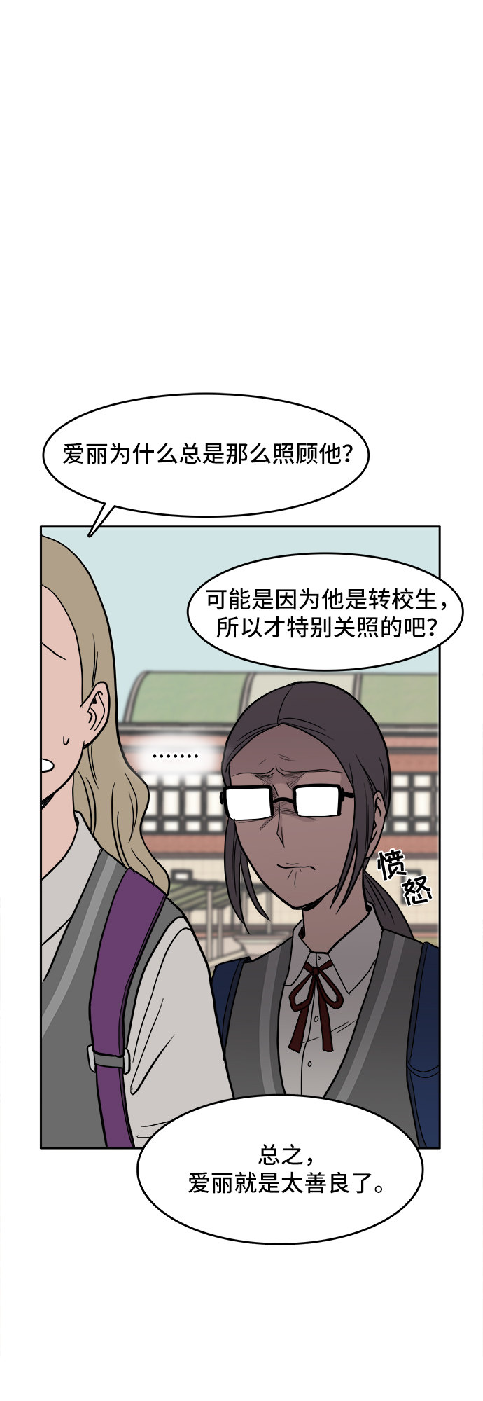 漫画第57页