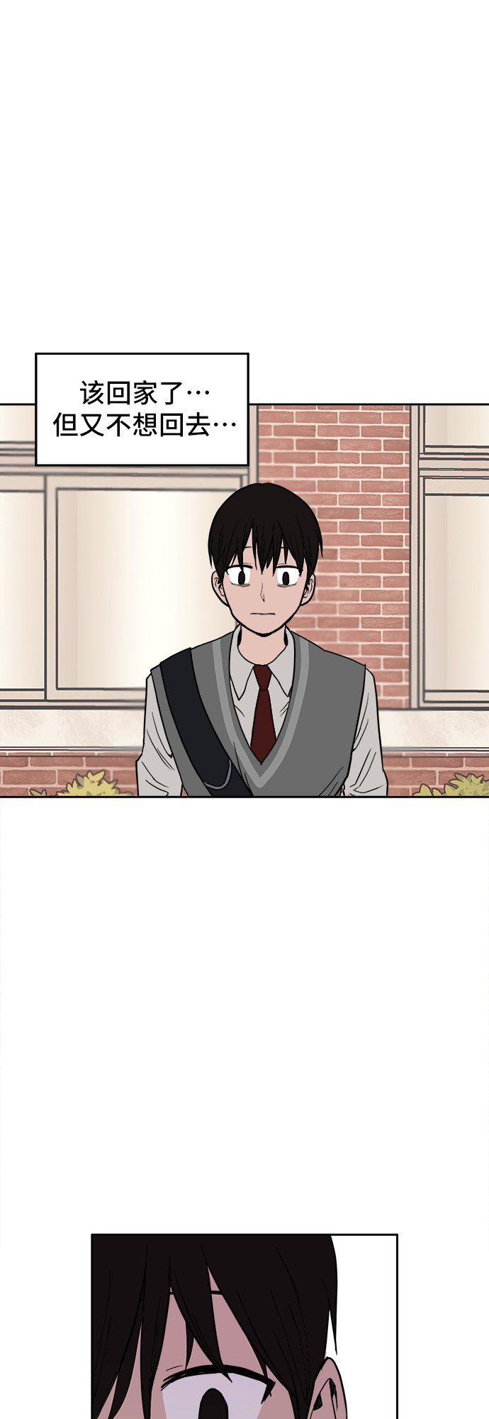 漫画第58页