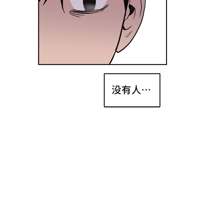 漫画第59页