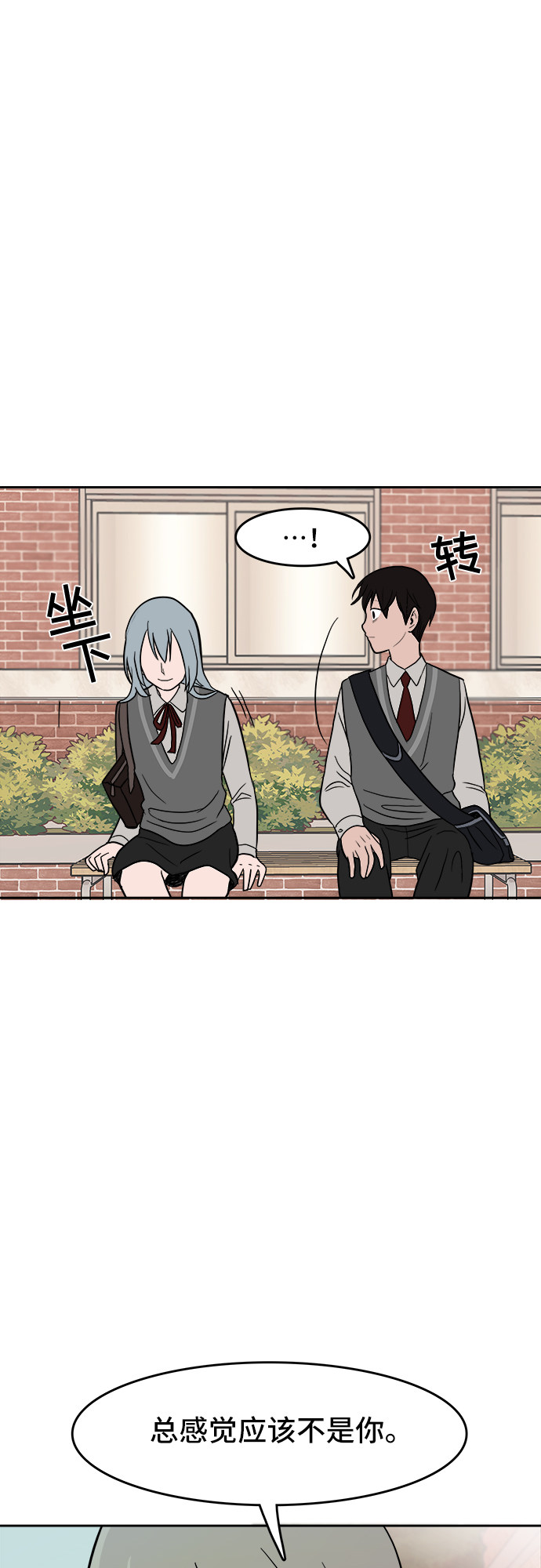 漫画第63页