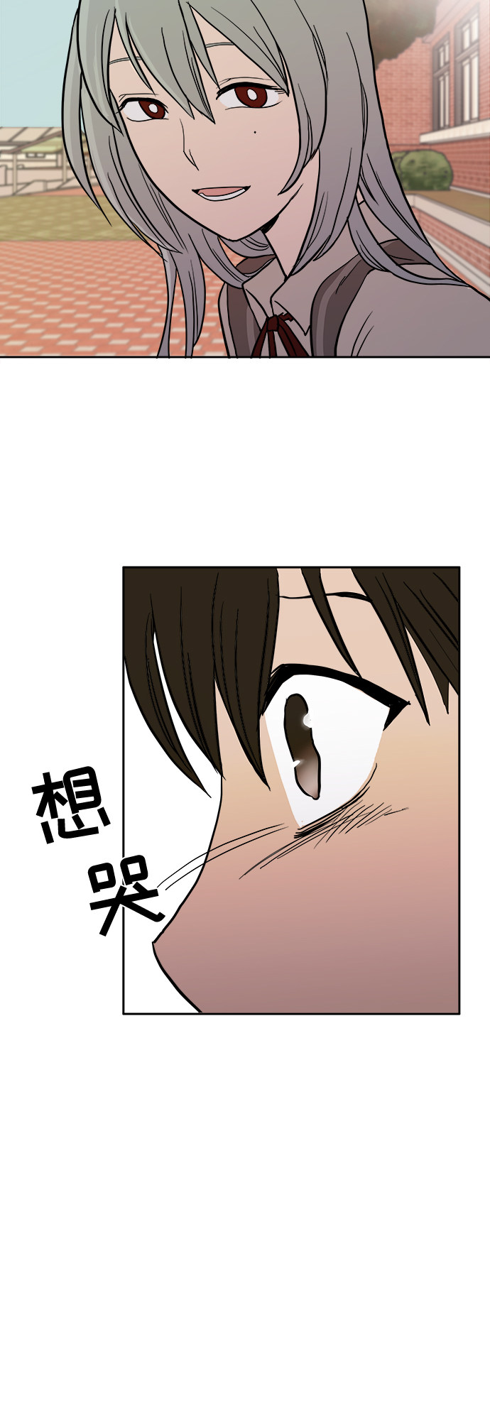 漫画第64页