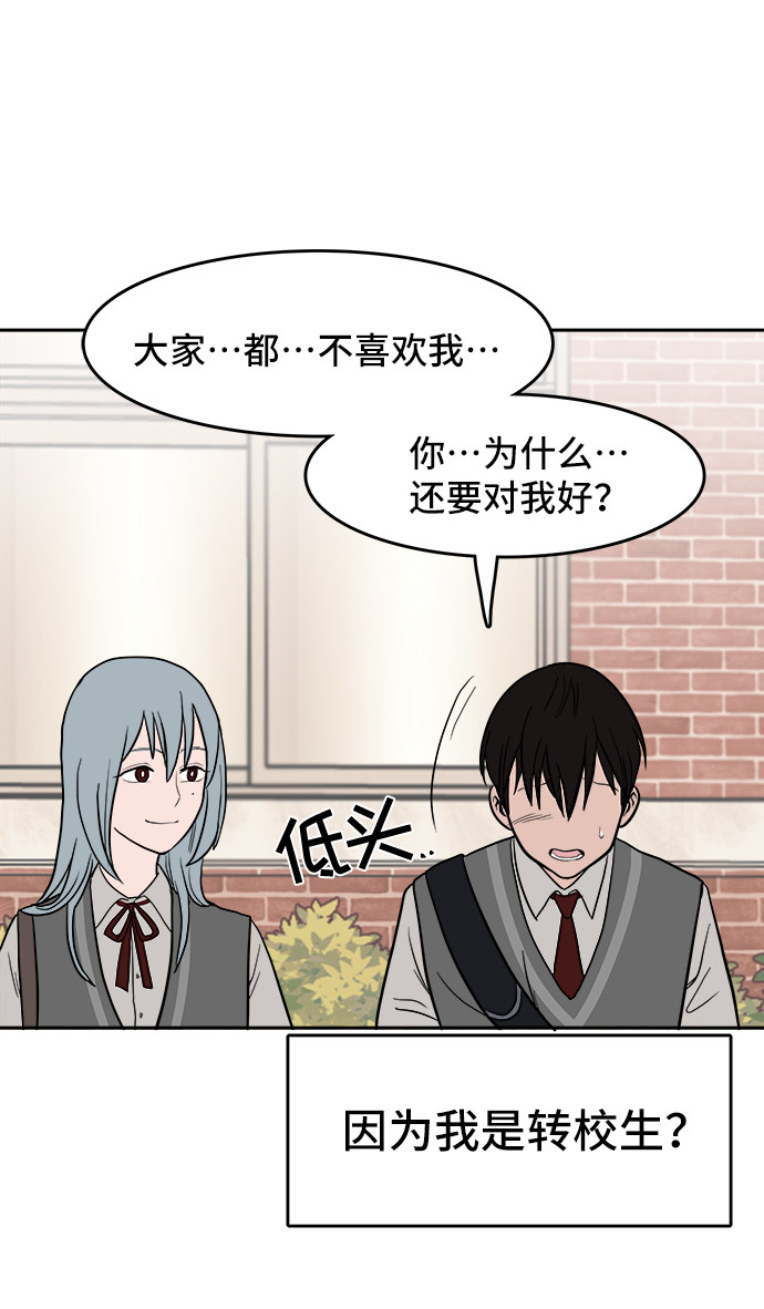 漫画第65页