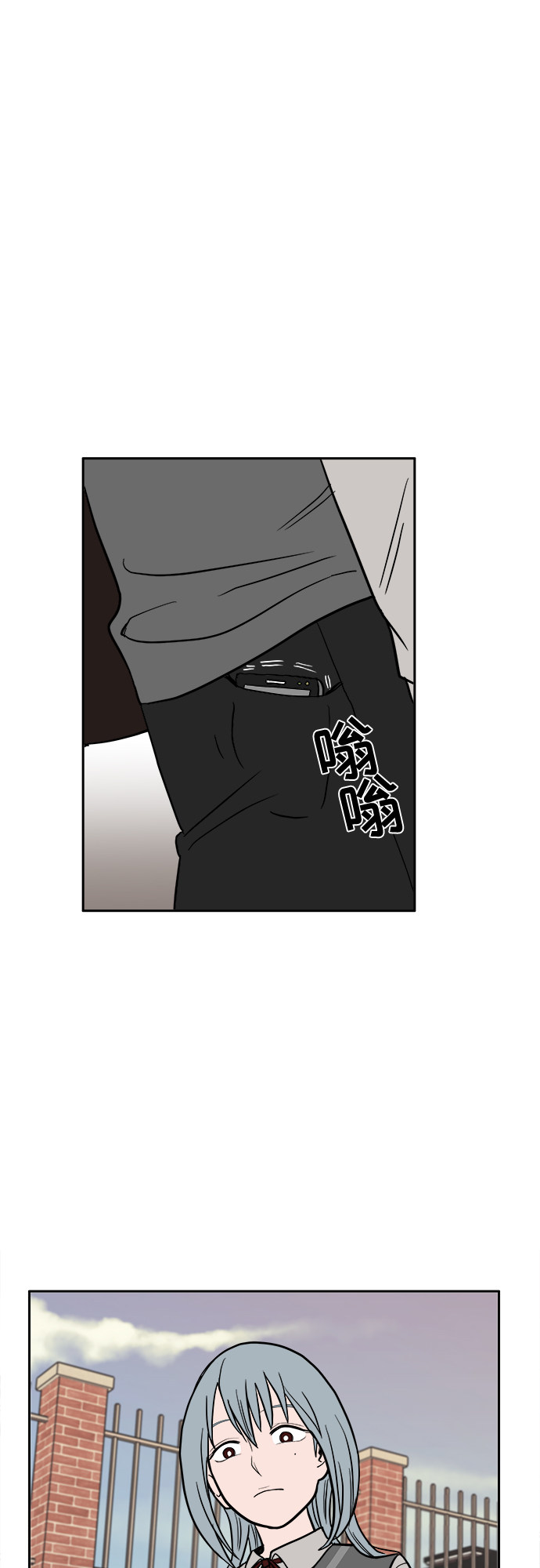 漫画第74页