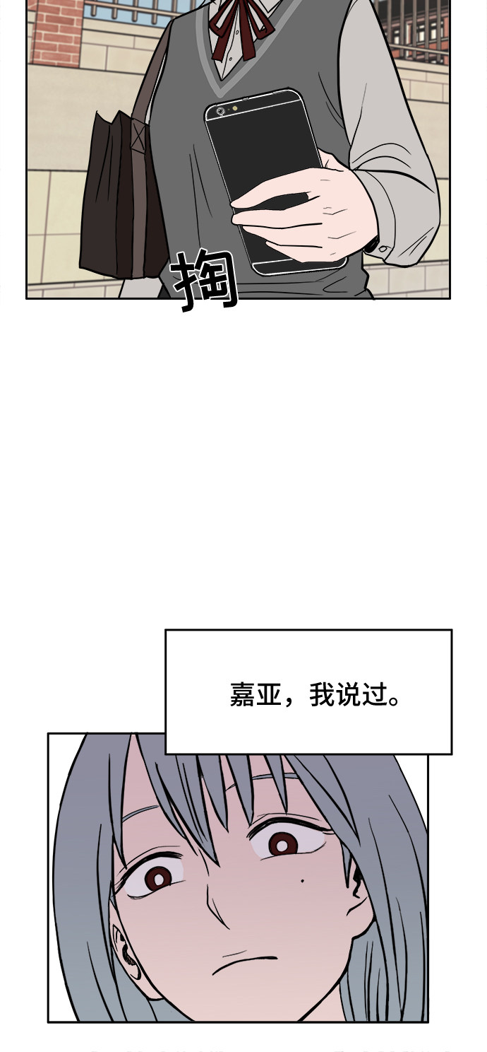 漫画第75页
