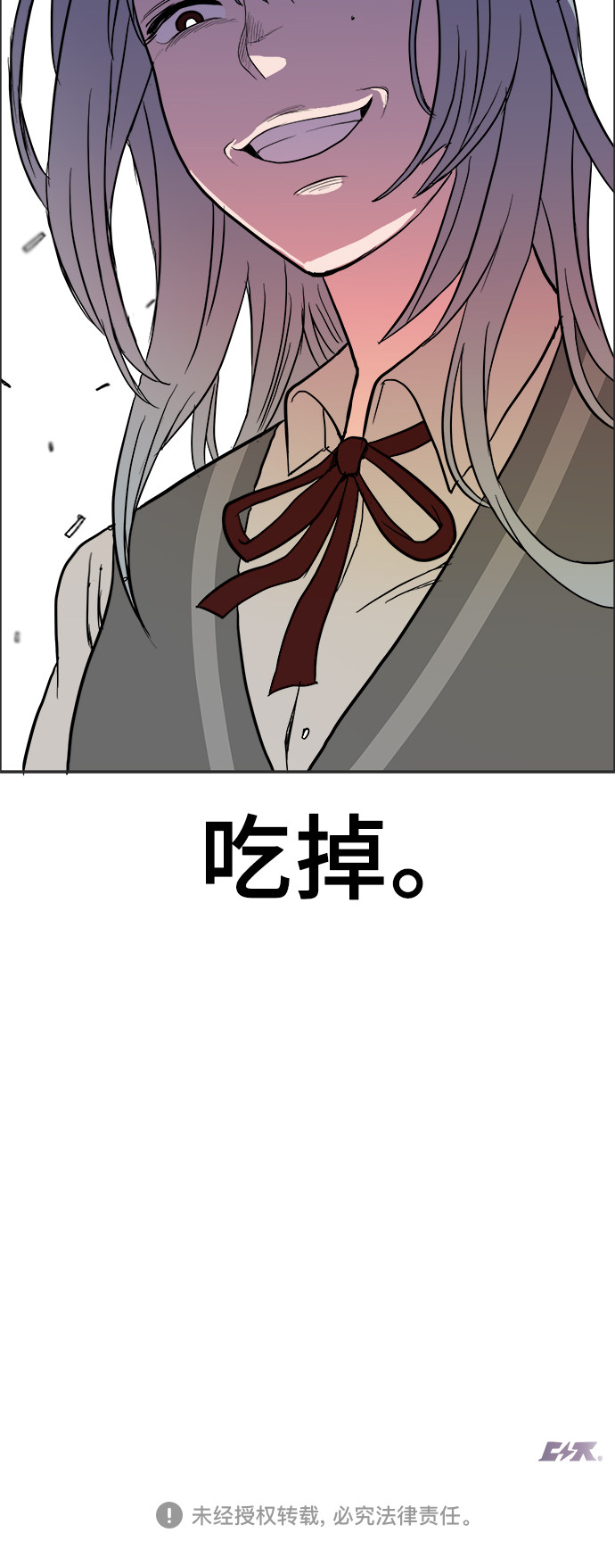 漫画第78页