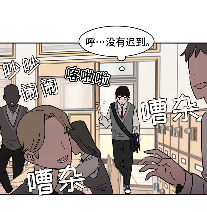 漫画第11页