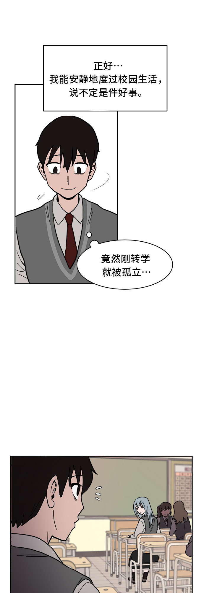 漫画第15页