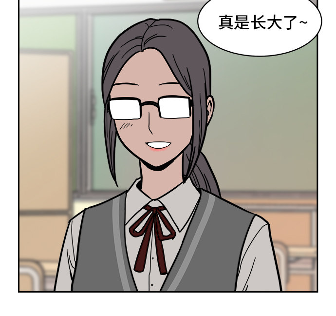 漫画第26页