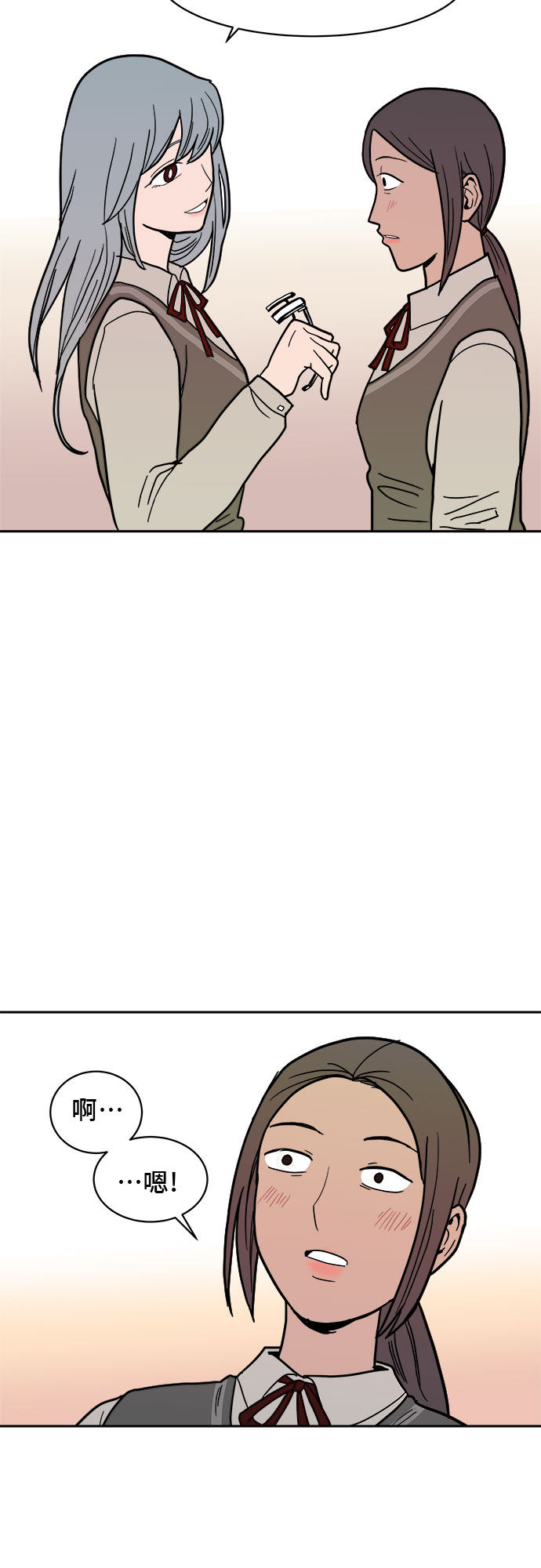 漫画第34页
