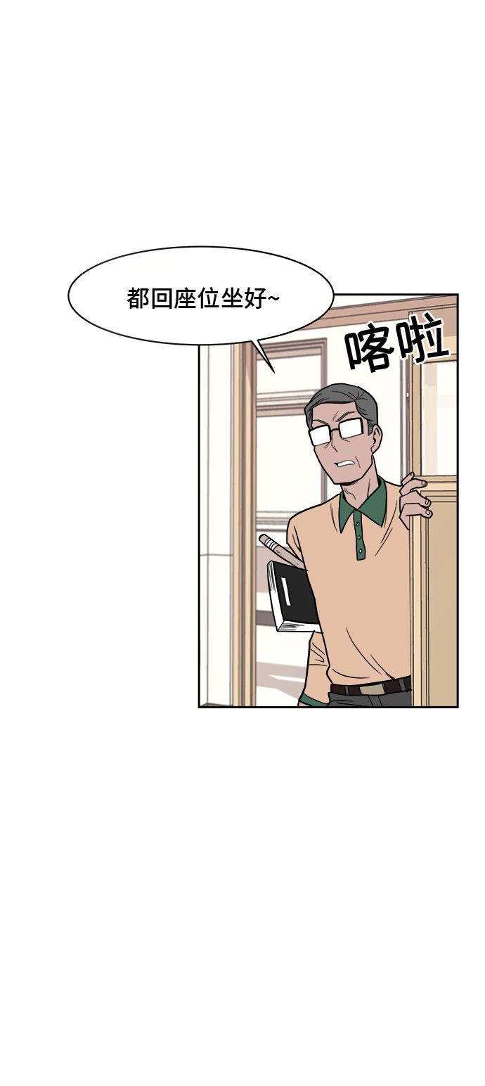漫画第35页