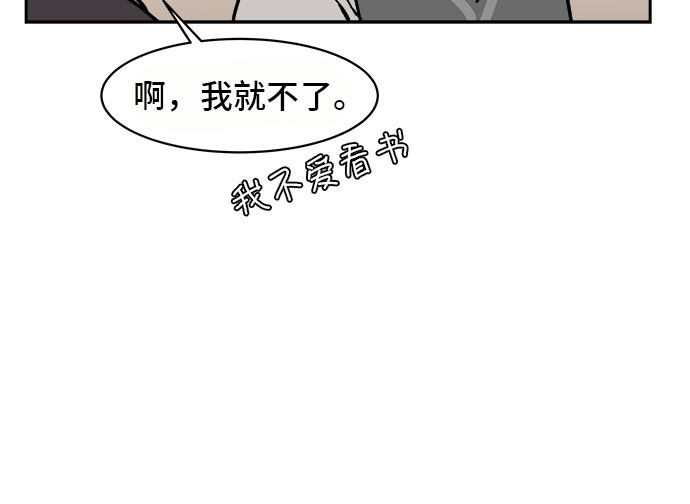 漫画第40页