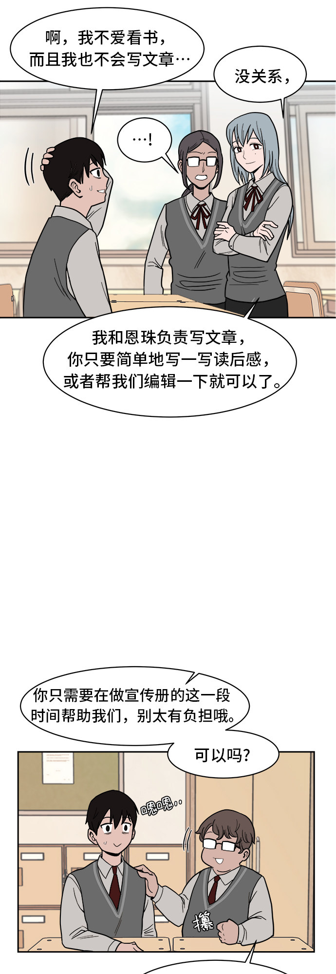 漫画第45页