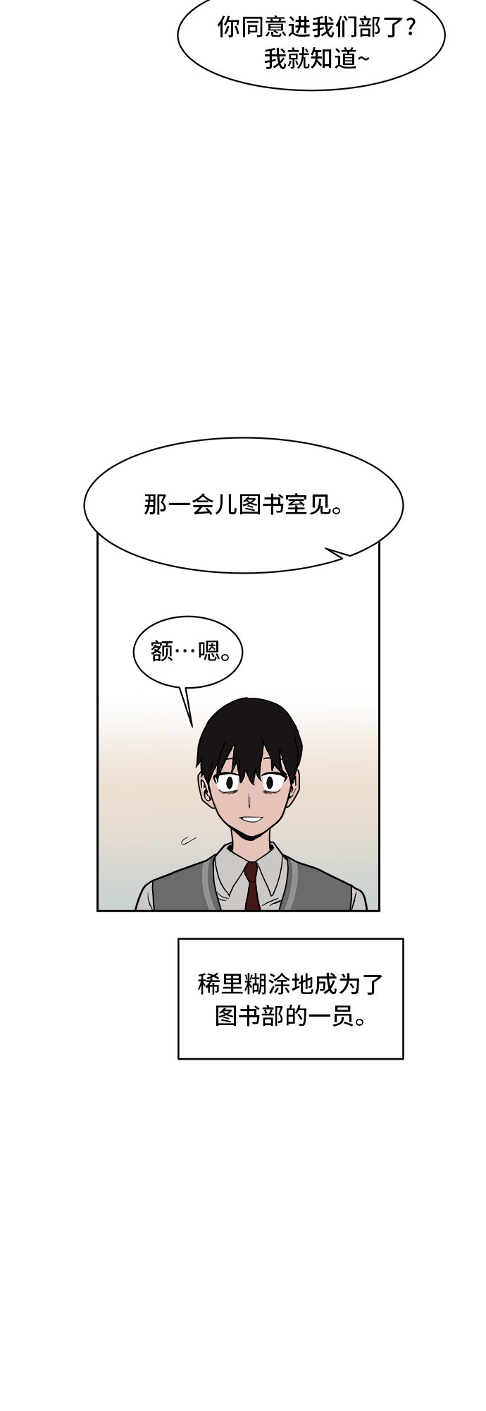 漫画第46页