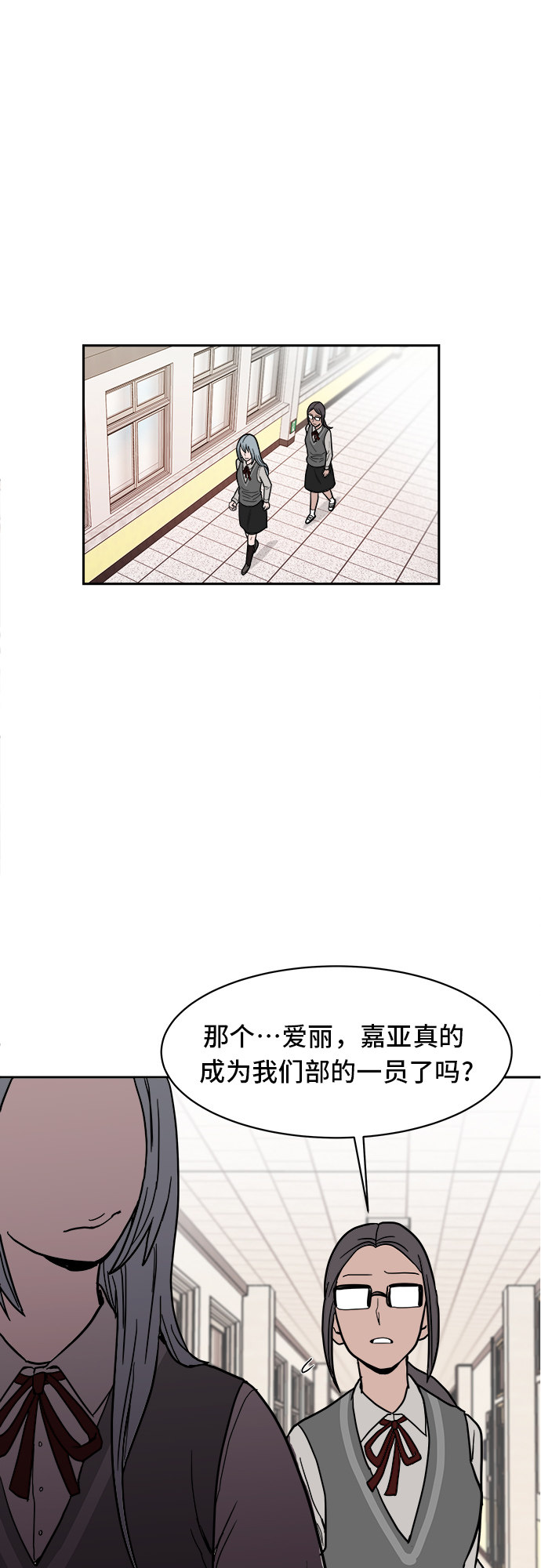 漫画第47页