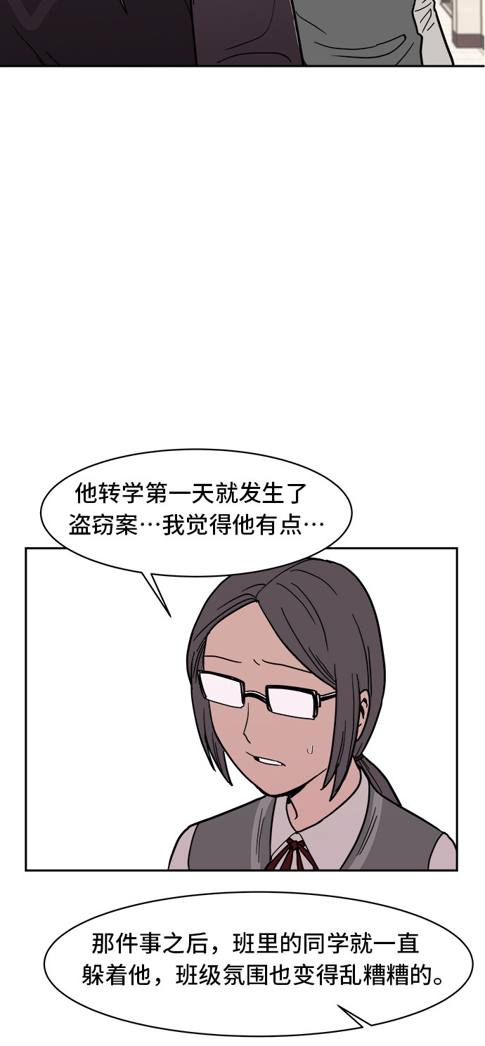 漫画第48页