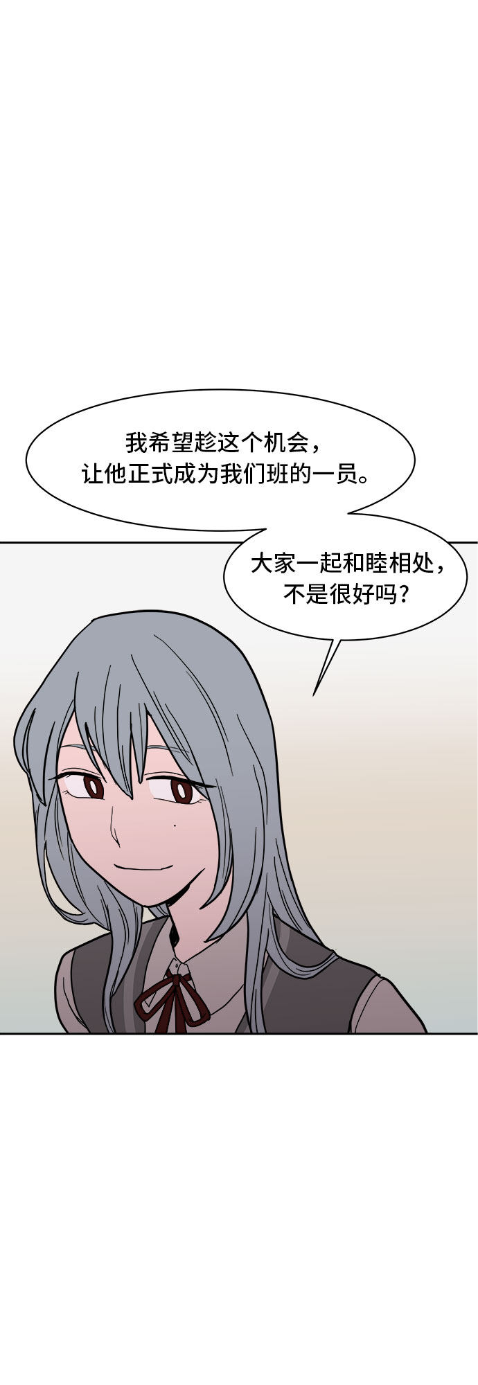 漫画第49页