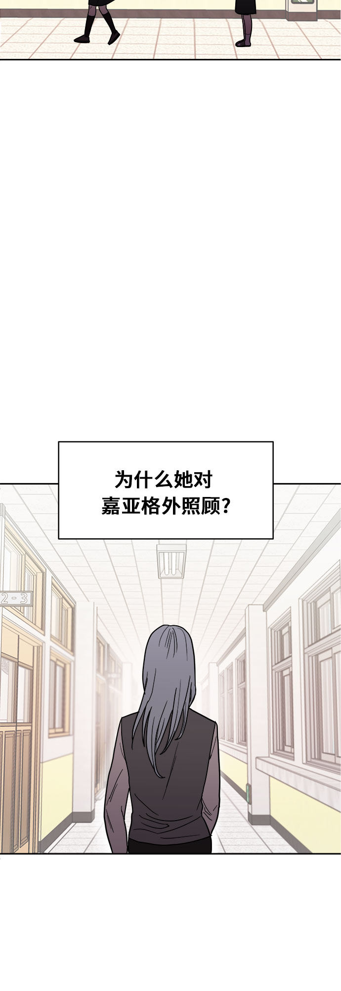 漫画第51页
