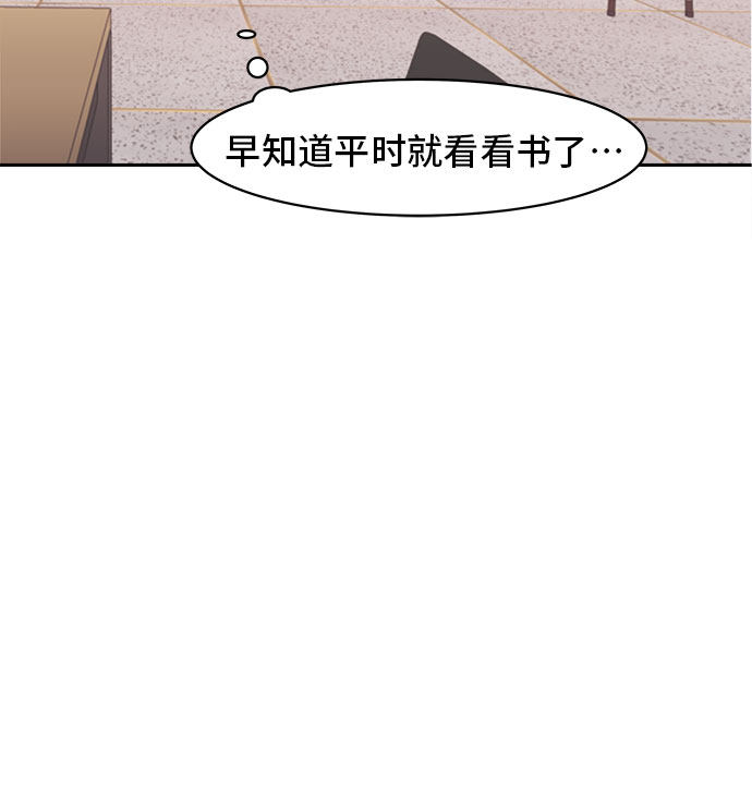 漫画第55页