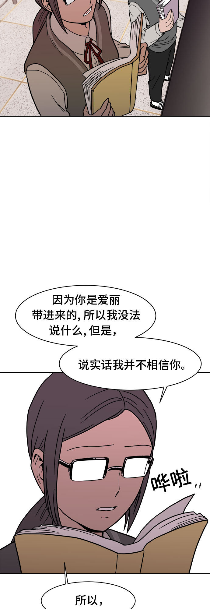 漫画第57页