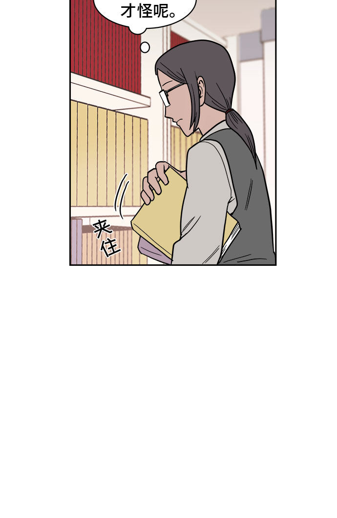 漫画第59页