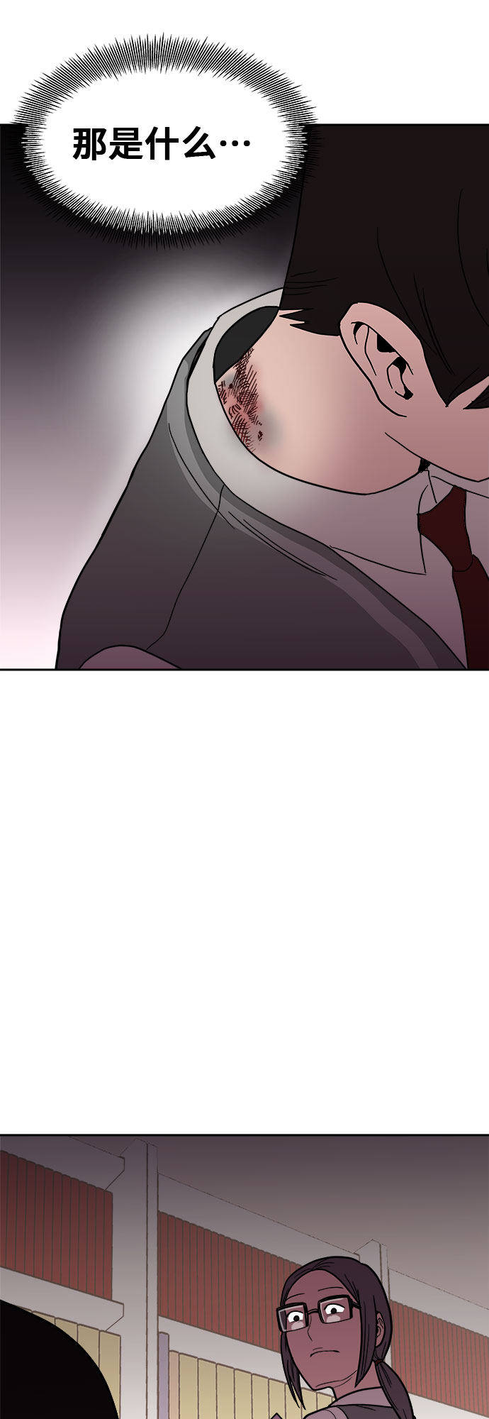 漫画第62页