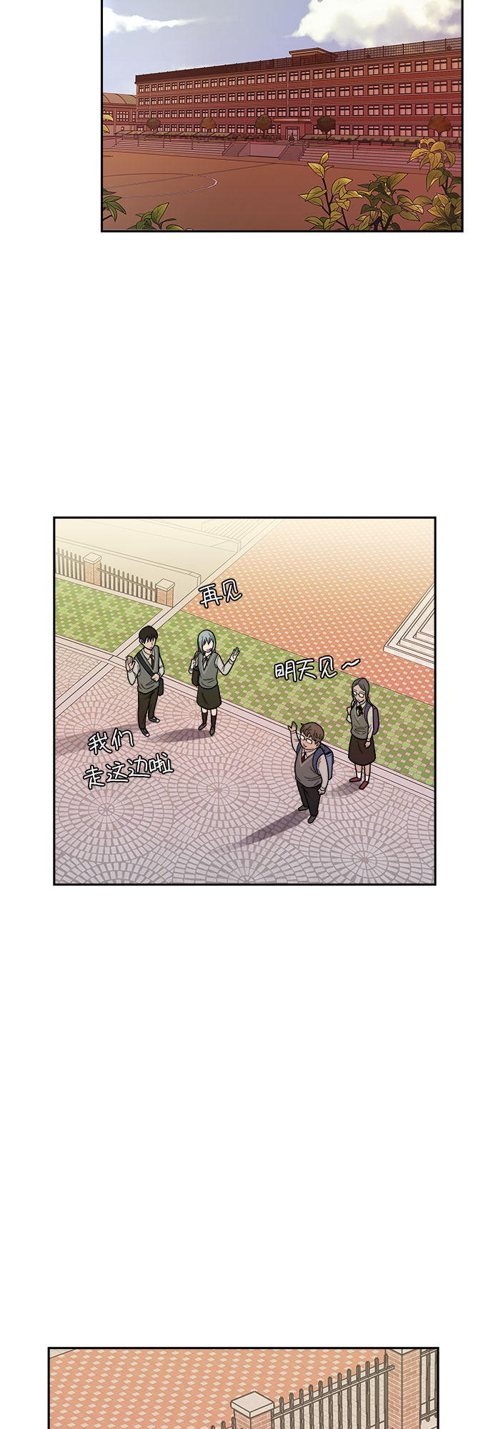 漫画第1页