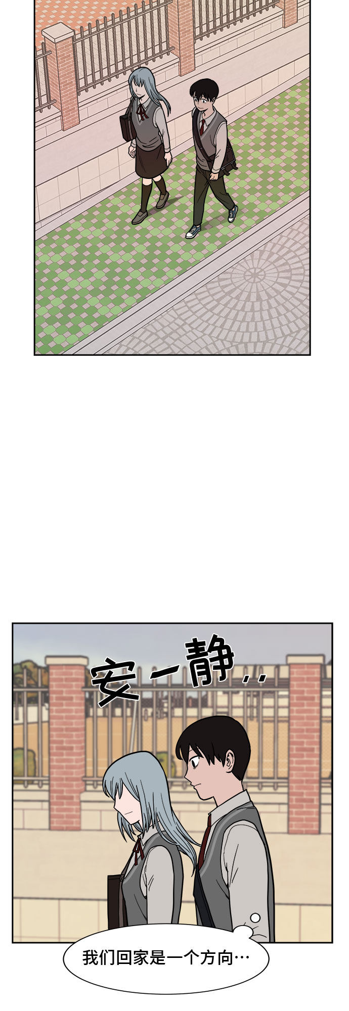 漫画第2页