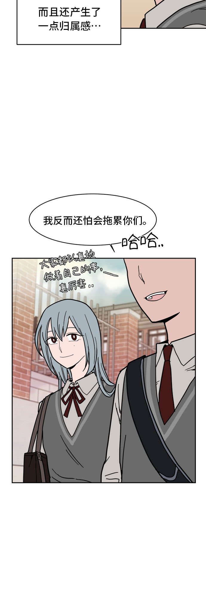 漫画第5页