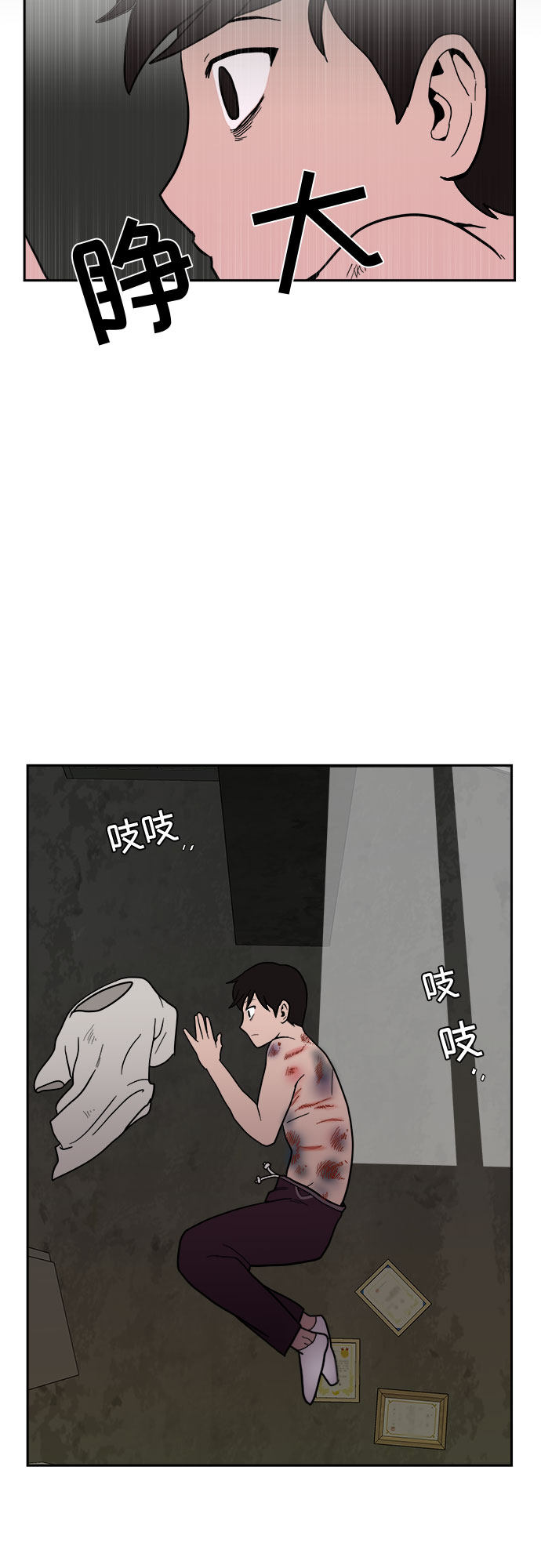 漫画第42页