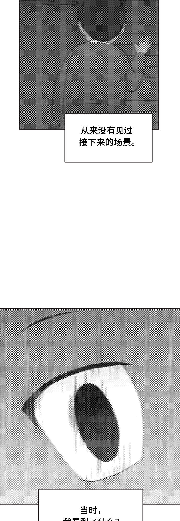 漫画第45页
